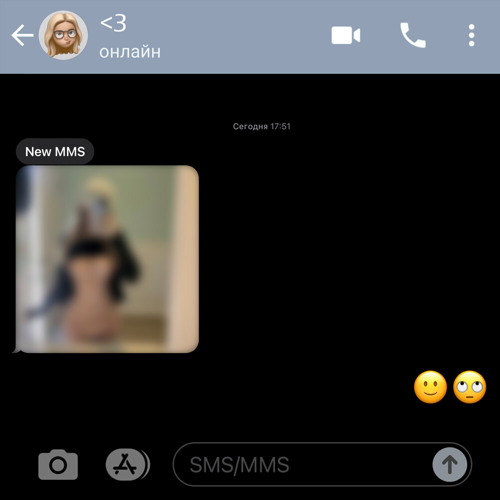 MMS